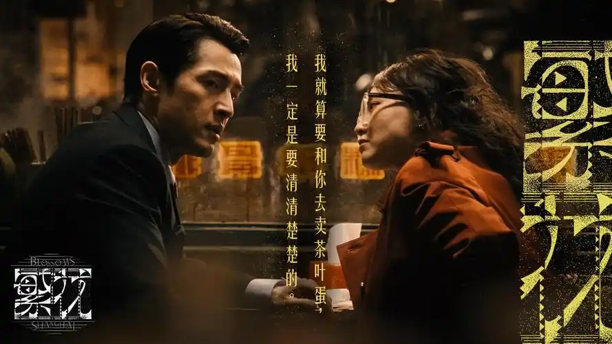 阿诺拉 海报